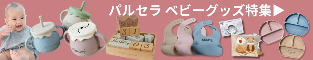 amanoppo ふんわりえほん 布絵本 りすくんのさくらんぼ探し