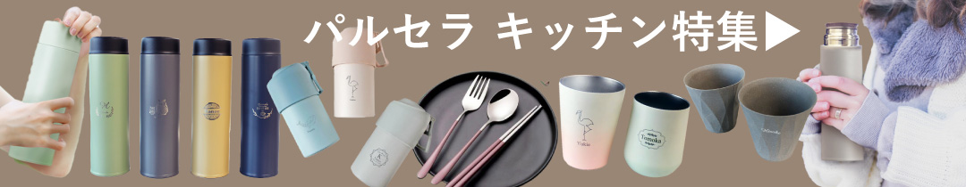 純銅製タンブラー 450ml 食楽工房 極 名入れビアカップ 純銅製タンブラー 450ml 食楽工房 極 名入れビアカップ