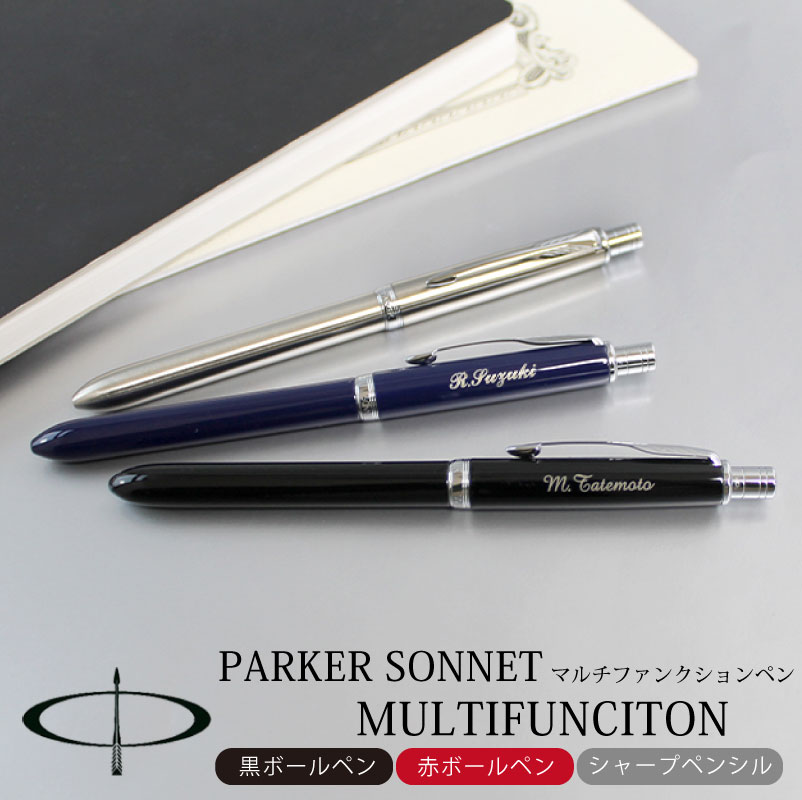 Parker sonnet ボールペン\u0026シャーペン ブルーマーブル | www.esn ...