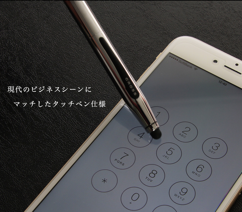 CROSS TECH2 クロステック2名入れボールペン タッチペン付き