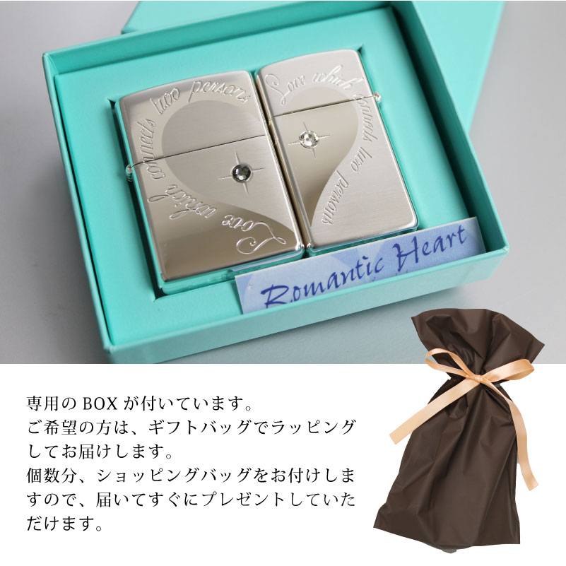 彫刻対応】ペアジッポ Pair Zippo ジッポライター 名入れ彫刻 ペア