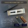  パーカー ボールペン 名入れ IMボールペン PARKER IM 名入れボールペン レッド