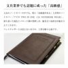 【即日出荷/名入れ対応】名入れノートカバー　アピカ　C.D. NOTEBOOK WEAR　A5高級ノートカバー