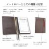 【即日出荷/名入れ対応】名入れノートカバー　アピカ　C.D. NOTEBOOK WEAR　A5高級ノートカバー