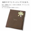 【即日出荷/名入れ対応】名入れノートカバー　アピカ　C.D. NOTEBOOK WEAR　A5高級ノートカバー