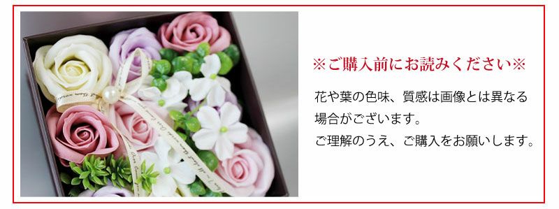 【即日出荷可能】バスフレグランス　アンティークボックス バロック 花の形の入浴剤 バスフラワー フラワーギフト