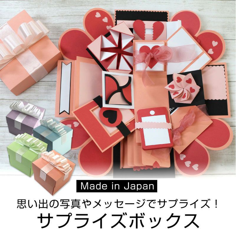 思い出に残るサプライズプレゼントの決定版 贈った相手がきっと喜ぶおすすめギフト21選 Page3