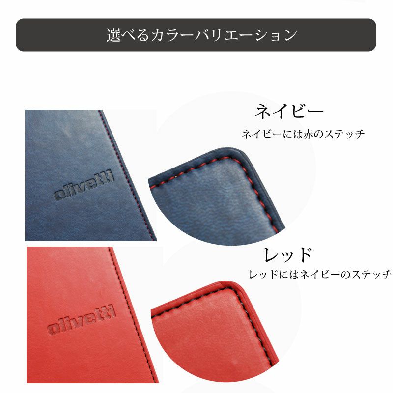 オリベッティ olivetti ノートパットホルダー A5 カバー 合成皮革 イタリア 2冊収納 ポケット付き