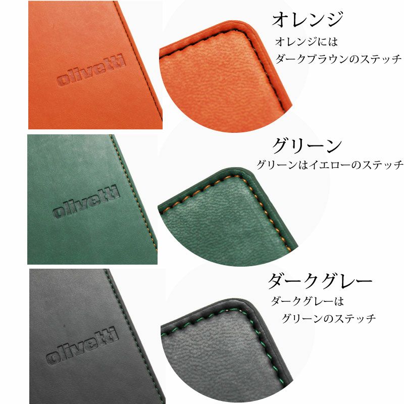 オリベッティ olivetti ノートパットホルダー A5 カバー 合成皮革 イタリア 2冊収納 ポケット付き