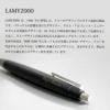 【名入れ不可】【取り寄せ品】ラミー LAMY 2000 4色ボールペン