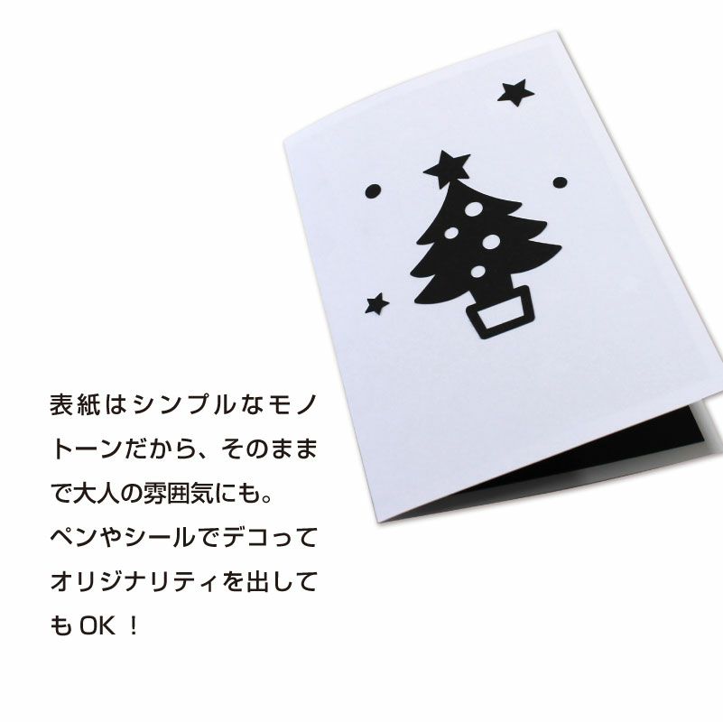 クリスマスカードサンタクロース 切り絵 ペーパークラフト 飛び出すカード サンタ クリスマスプレゼント