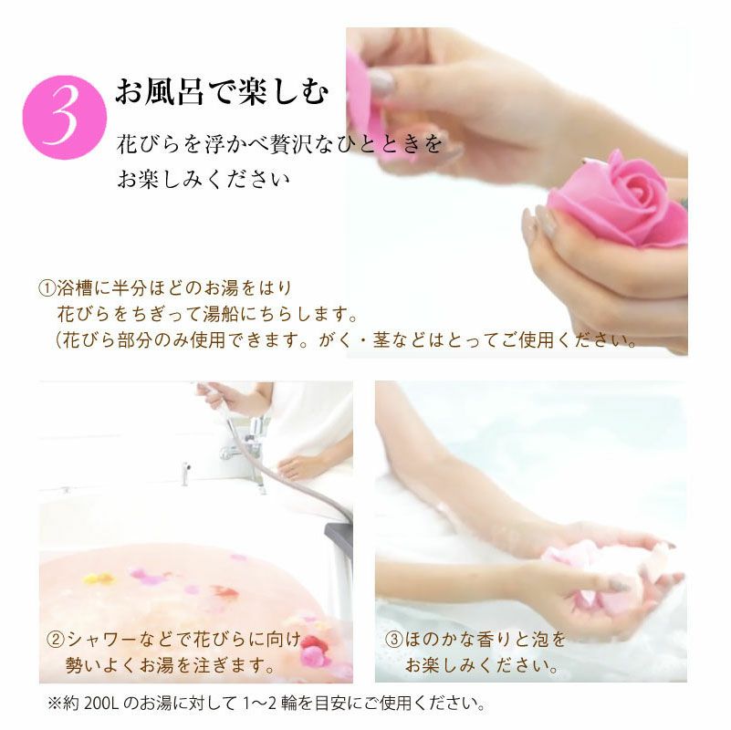 【即日出荷可能】バスフレグランスボックスアレンジ ラウンドボックスM 花のカタチの入浴剤