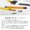 MONTEVERDE モンテベルデ ツールペン 9機能が1つに スタイラス ドライバー スケール 水平器 ボールペン イエロー シルバー ブラック レッド オレンジ ダークブルー ソリッドブラス