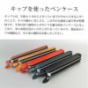 革製スティックペンケース ラダイト LUDDITE 日本製 牛革 レザー ファスナー ループ付き W200×H30×D30