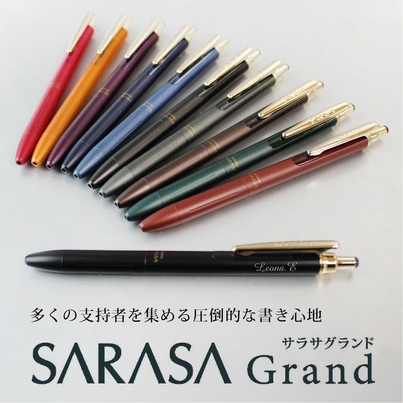 ZEBRA SARASA Grand サラサ グランド