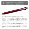 ジェットストリームプライム 多機能ペン 2&1 黒赤ボールペン シャープペンシル