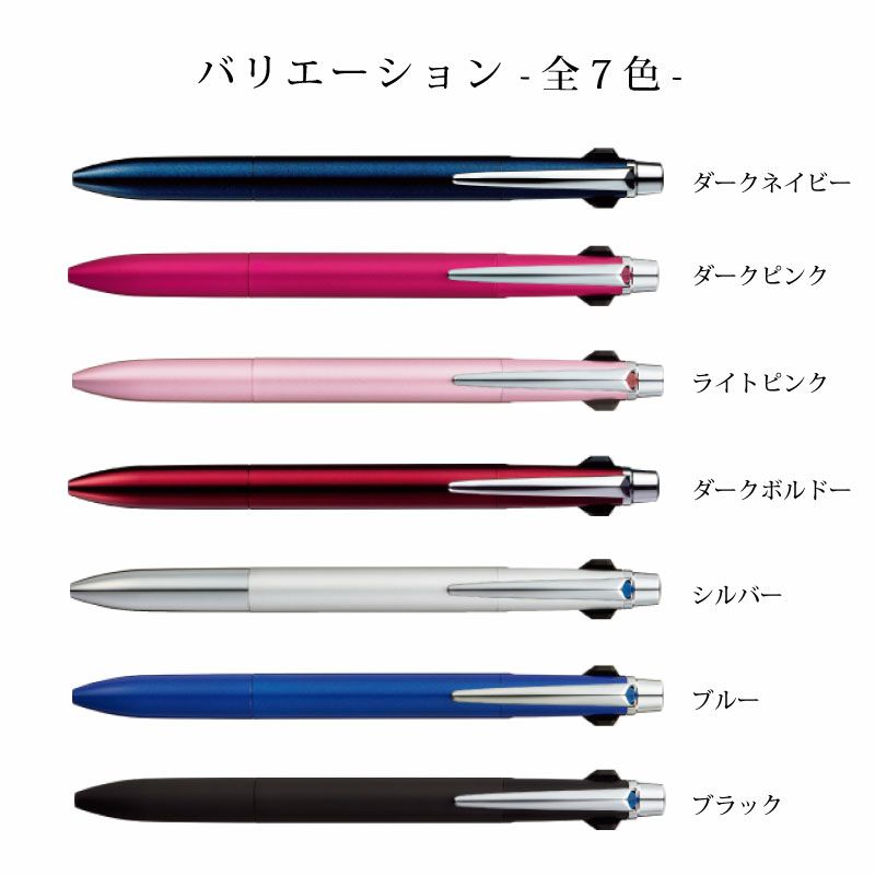 ジェットストリームプライム 多機能ペン 2&1 黒赤ボールペン シャープペンシル