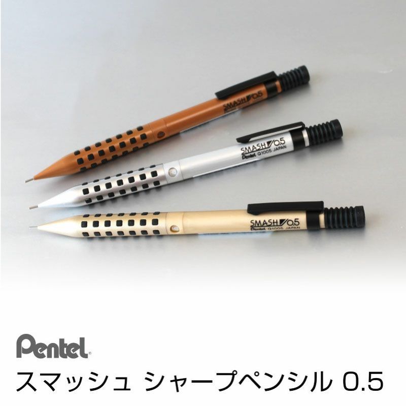 即納特典付き ぺんてる シャープペン 〔メール便 0.5mm ジャパンシルバー 限定カラー 01