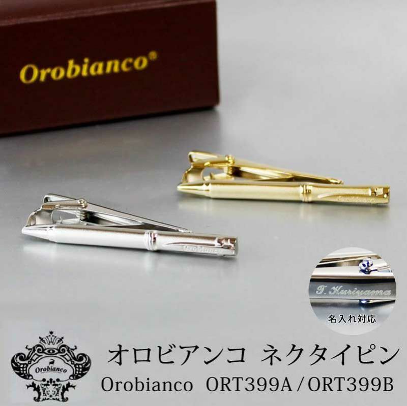 Orobianco オロビアンコ タイピン 399 ラ・スクリヴェリア ネクタイピン ORT399A ORT399B