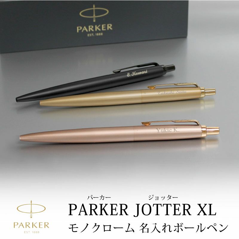 爆売り！ パーカー ボールペン PARKER(パーカー) - www.kanazawa-life.com