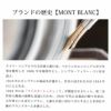 MONT BLANC モンブラン ボールペン マイスターシュテュッククラシック ゴールド ゴールドコーティング ツイスト式