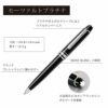 MONT BLANC モンブラン ボールペン マスターシュテュッククラシック モーツァルトプラチナ オマージュ・ア・W.A ツイスト式 スマート