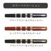 PARKER パーカー インジェニュイティ 名入れ 5th ラバー＆メタルシリーズ 万年筆 でもない ボールペン でもない 次世代の筆記具 5th