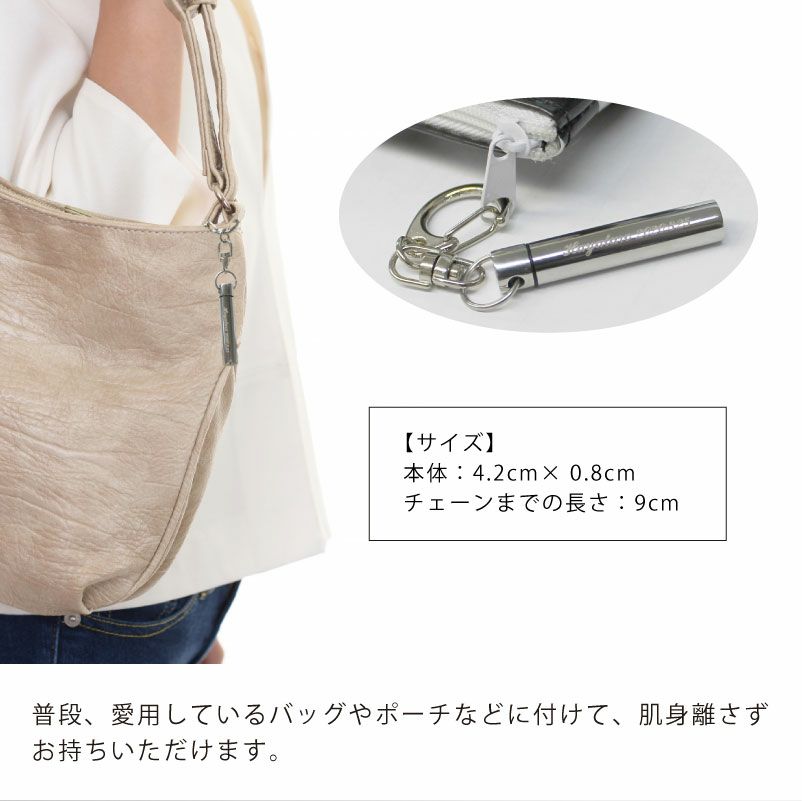 【名入れ対応】遺骨カプセル キーホルダー スリム オモイデノアカシ ゴールド シルバー ペット 思い出