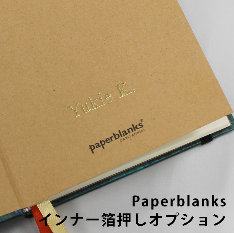 Paperblanks ペーパーブランクス専用 インナー箔押しオプション 金 銀 オリジナル