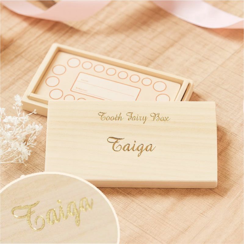 【名入れ対応/箔押し】乳歯ケース 乳歯入れ 乳歯箱 桐素材 長方形 箔押し 内フタ付き ベビー 赤ちゃん 子ども 出産祝い 贈り物 プレゼント 記念 思い出