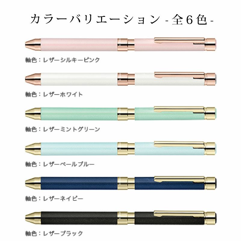 【名入れ対応/即日出荷】ZEBRA シャーボX SL6 SHARBO 多機能ペン ボールペン シャープペンシル 贈り物 プレゼント お祝い 新学期 入学