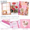 【名入れ対応】ディアカーズ DEAR CARDS 5年日記 フラワーフェアリーズ FLOWER FAIRIES 箔押し 日記帳 日誌 趣味日記 育児日記 成長日記 連用日記 花 花言葉 妖精