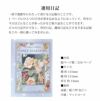  【名入れ対応】ディアカーズ DEAR CARDS 3年日記 フラワーフェアリーズ FLOWER FAIRIES 箔押し 日記帳 日誌 趣味日記 育児日記 成長日記 連用日記 花 妖精