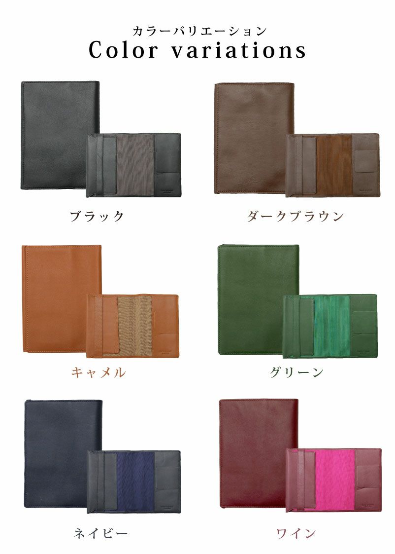 【名入れ】ノワール フリータイプ 文庫本カバー Noir 箔押し 本革 イタリアンレザー ブラック ダークブラウン キャメル グリーン ネイビー ワイン