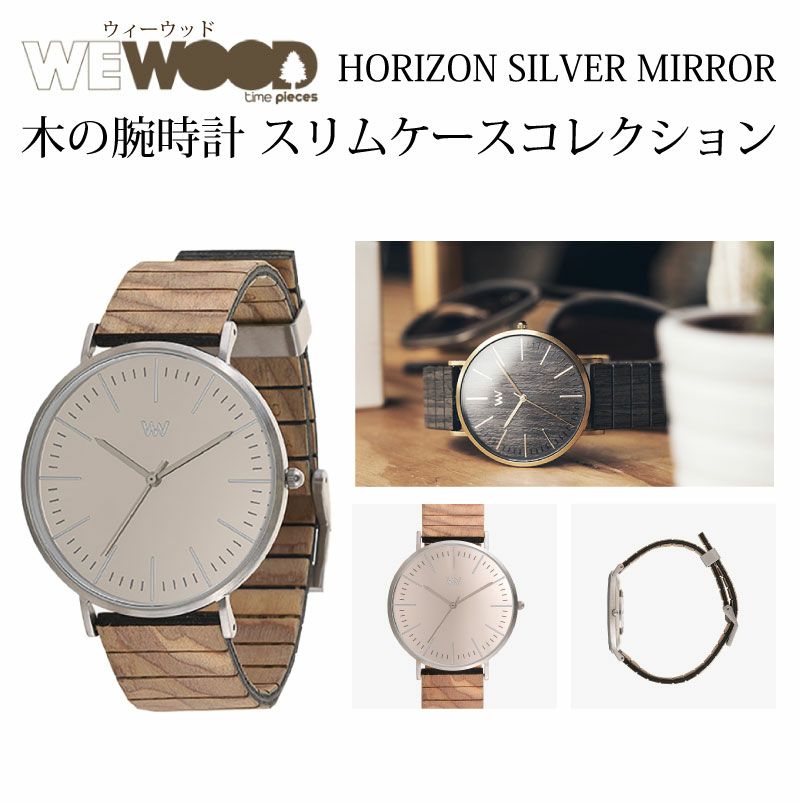 WEWOOD ウィーウッド 天然木製 腕時計 ウッド ウォッチ メンズ マルチカレンダー KAPPA