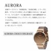 WEWOOD AURORA CHOCO DEGRADE 木の腕時計 ウィーウッド