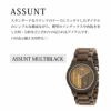 WEWOOD ASSUNT MULTIMATERIAL BLACK 木の腕時計 ウィーウッド