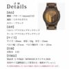 WEWOOD ASSUNT MULTIMATERIAL BLACK 木の腕時計 ウィーウッド
