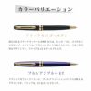 【名入れ対応/即日出荷】WATERMAN ウォーターマン エキスパートエッセンシャルボールペン ボールペン ツイスト式 ブラックGT ブラックCT プルシアンブルーGT アイボリーGT 贈り物　プレゼント 進学 就職 合格