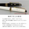 【名入れ対応/即日出荷】WATERMAN ウォーターマン エキスパートエッセンシャルボールペン ボールペン ツイスト式 ブラックGT ブラックCT プルシアンブルーGT アイボリーGT 贈り物　プレゼント 進学 就職 合格