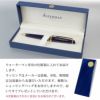 【名入れ対応/即日出荷】WATERMAN ウォーターマン エキスパートエッセンシャルボールペン ボールペン ツイスト式 ブラックGT ブラックCT プルシアンブルーGT アイボリーGT 贈り物　プレゼント 進学 就職 合格