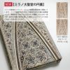 【2024】ペーパーブランクス 2024年 ダイアリー 【ミディ】サイズ 　月間インディックスシール付き スケジュール帳 　Paperblanks 130×180mm