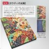2026 ペーパーブランクス 2026年 ダイアリー ミディサイズ Paperblanks