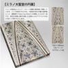2026 ペーパーブランクス 2026年 ダイアリー ミディサイズ Paperblanks