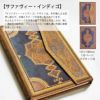 【2025】ペーパーブランクス 2025年 ダイアリー 【ミディ】サイズ 　月間インディックスシール付き スケジュール帳 　Paperblanks 125×180mm