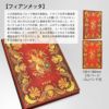 2026 ペーパーブランクス 2026年 ダイアリー ミディサイズ Paperblanks