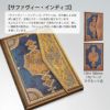 2026 ペーパーブランクス 2026年 ダイアリー ミディサイズ Paperblanks