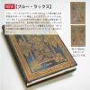 【2025】ペーパーブランクス 2025年 ダイアリー 【ミニ】サイズ　月間インディックスシールプレゼント スケジュール帳　 Paperblanks