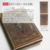 【2025】ペーパーブランクス 2025年 ダイアリー 【ミニ】サイズ　月間インディックスシールプレゼント スケジュール帳　 Paperblanks