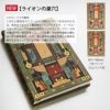 【2025】ペーパーブランクス 2025年 ダイアリー 【ミニ】サイズ　月間インディックスシールプレゼント スケジュール帳　 Paperblanks